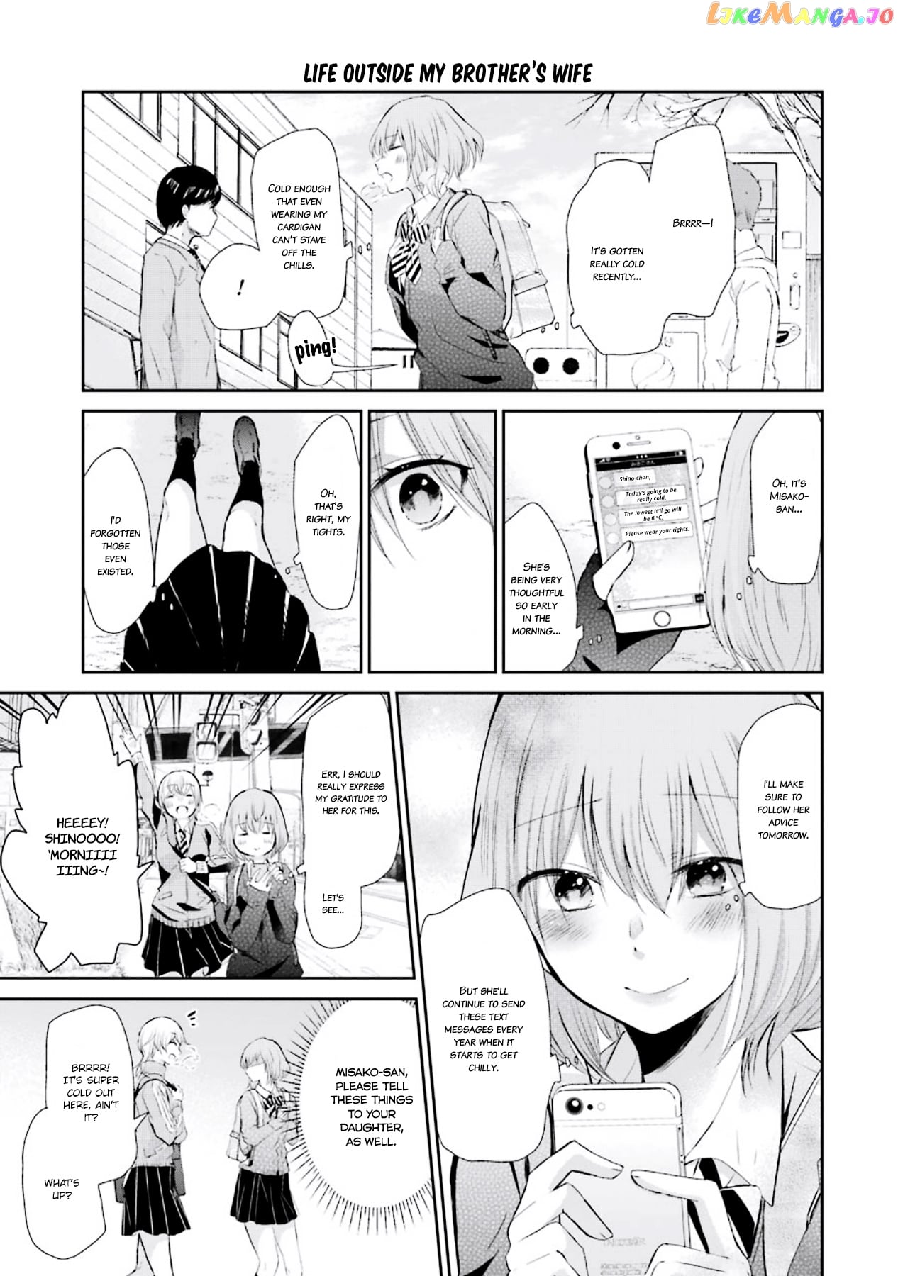 Ani No Yome To Kurashite Imasu chapter 40.5 - page 5