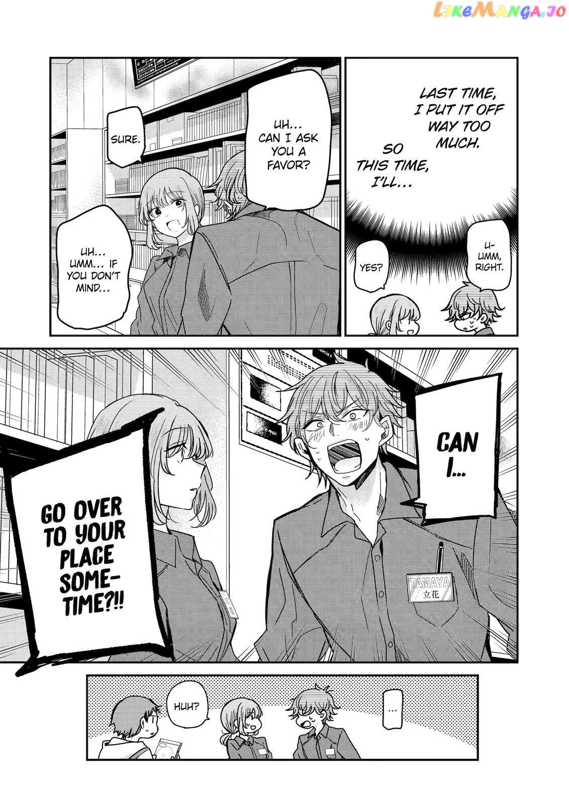 Ani No Yome To Kurashite Imasu chapter 118 - page 5