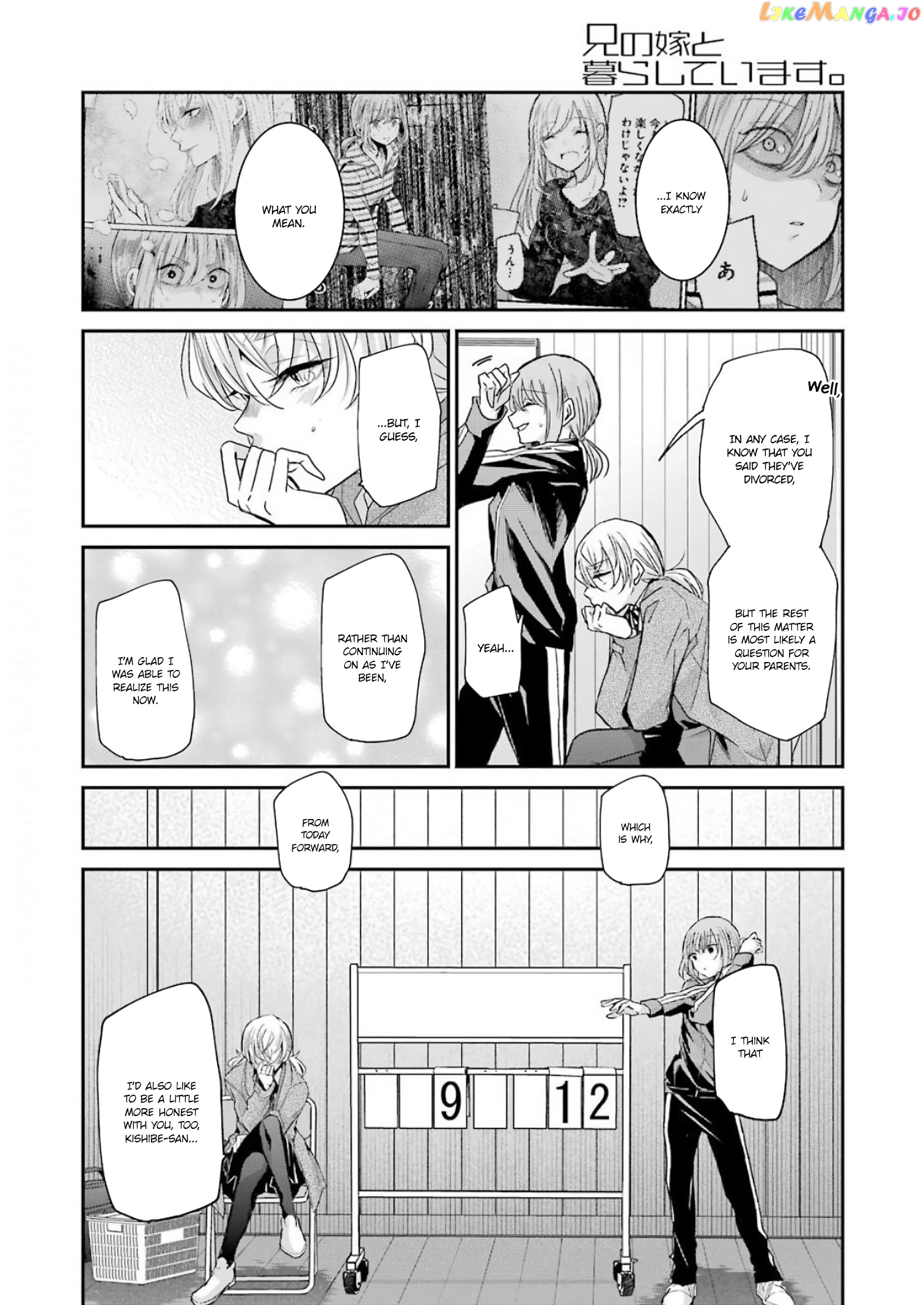 Ani No Yome To Kurashite Imasu chapter 85 - page 14