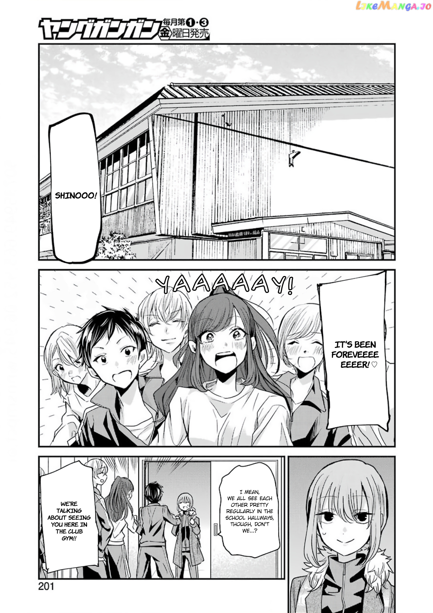 Ani No Yome To Kurashite Imasu chapter 85 - page 3