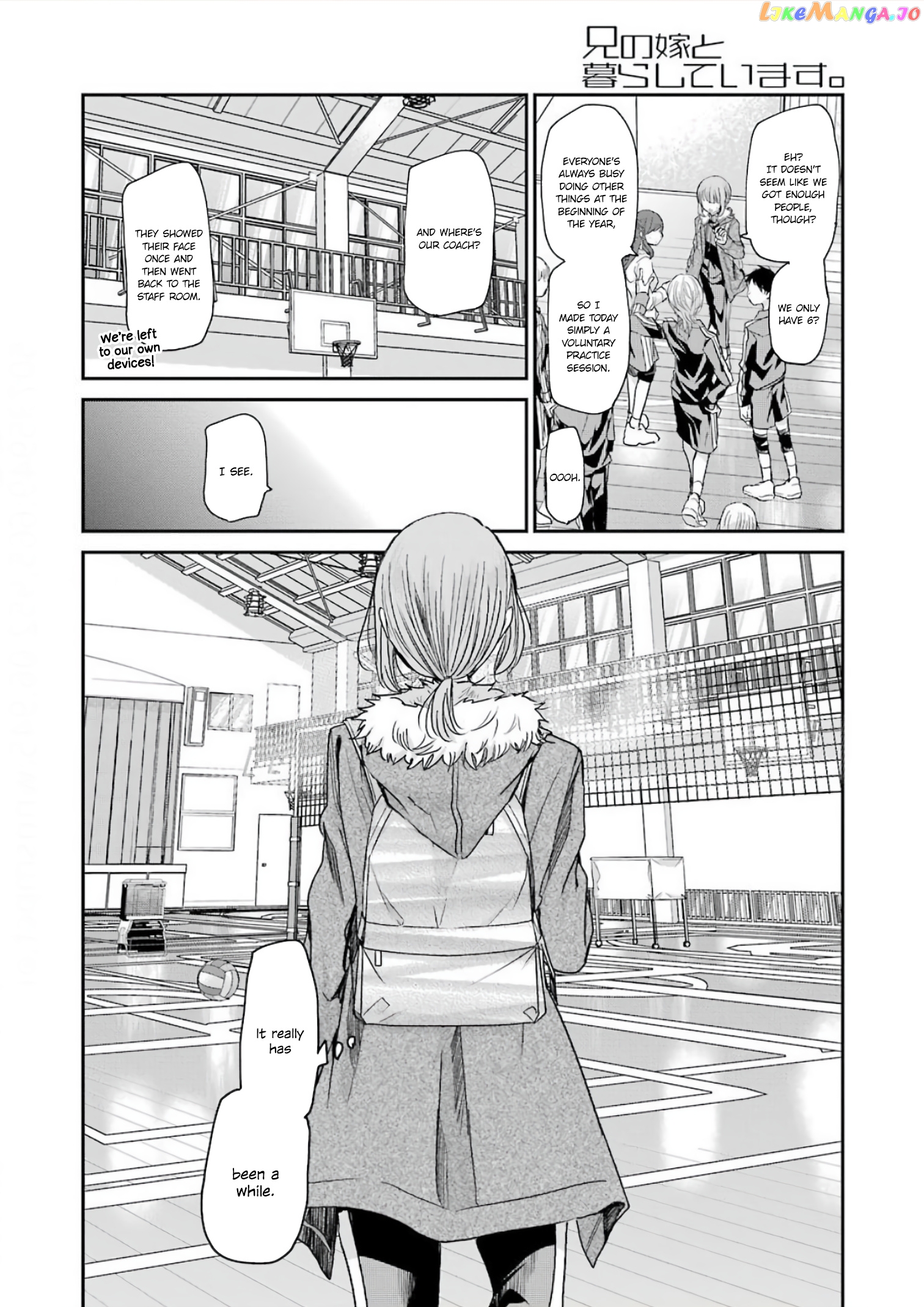 Ani No Yome To Kurashite Imasu chapter 85 - page 4