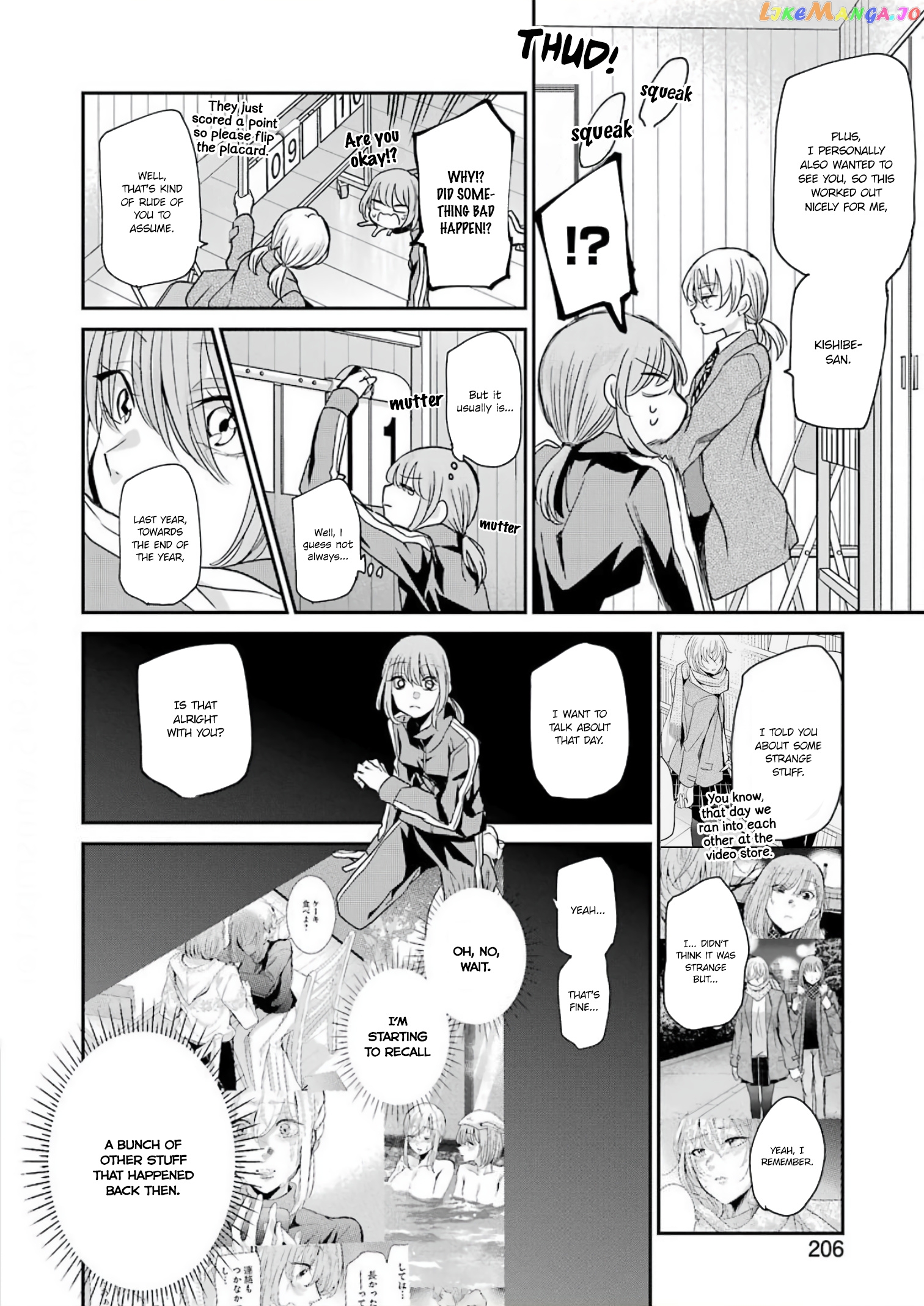 Ani No Yome To Kurashite Imasu chapter 85 - page 8