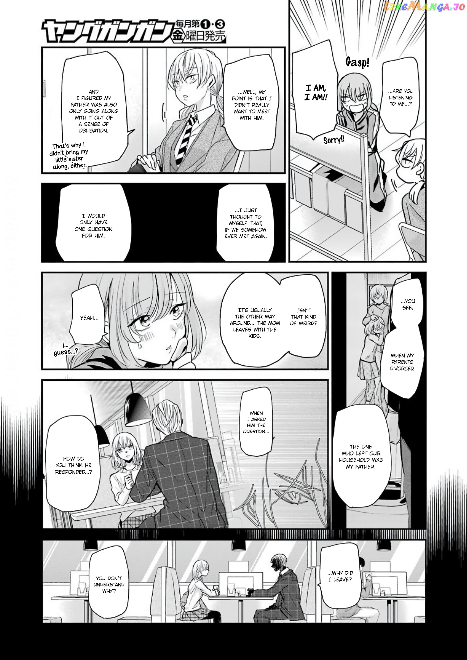 Ani No Yome To Kurashite Imasu chapter 85 - page 9