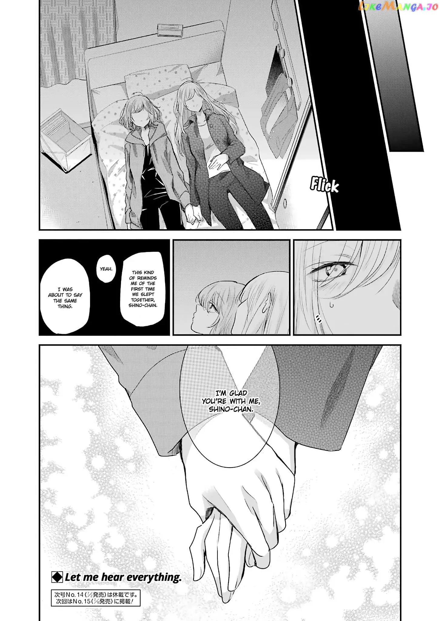 Ani No Yome To Kurashite Imasu chapter 100 - page 16