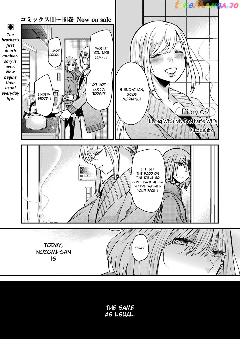 Ani No Yome To Kurashite Imasu chapter 69 - page 1
