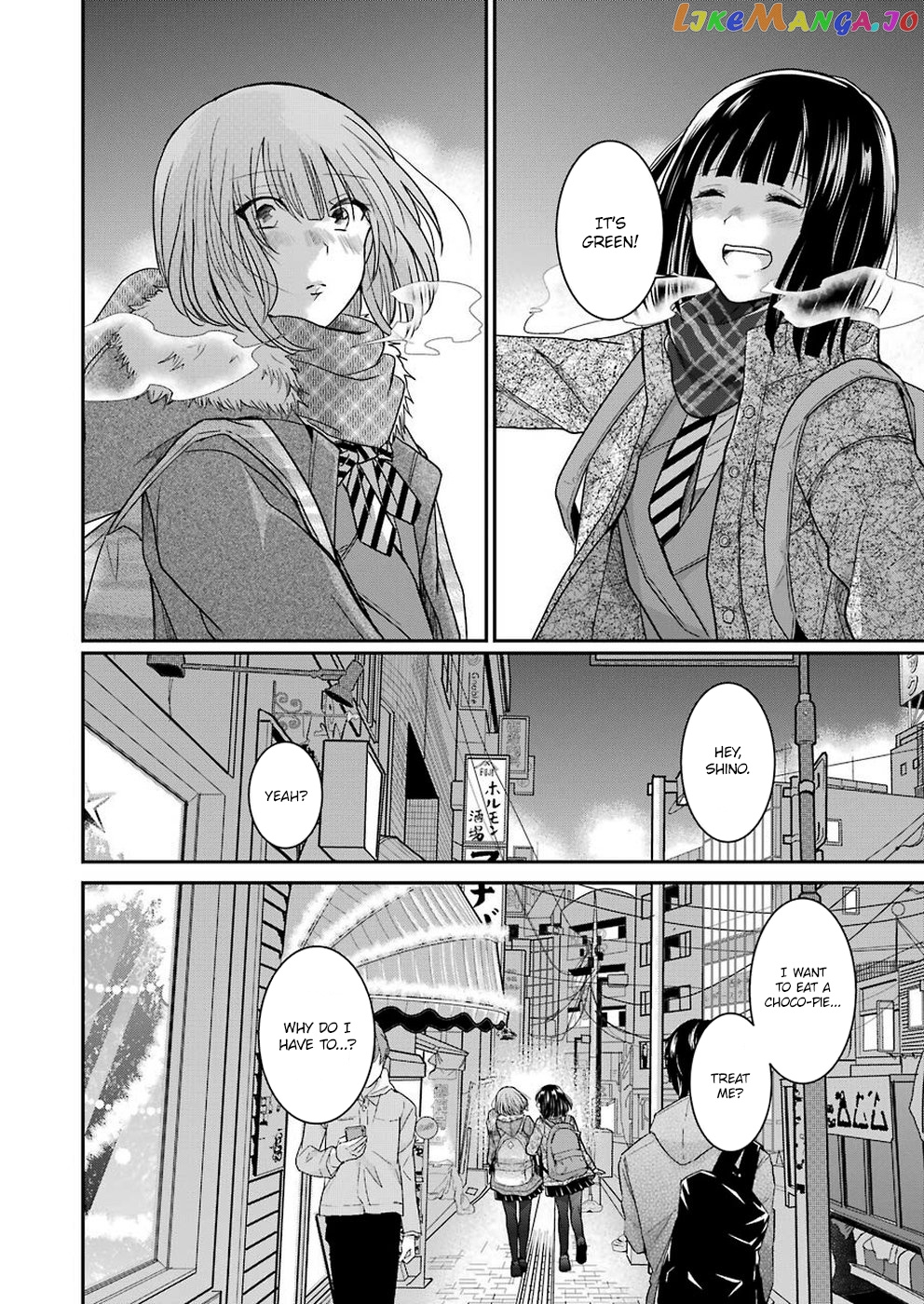 Ani No Yome To Kurashite Imasu chapter 69 - page 14