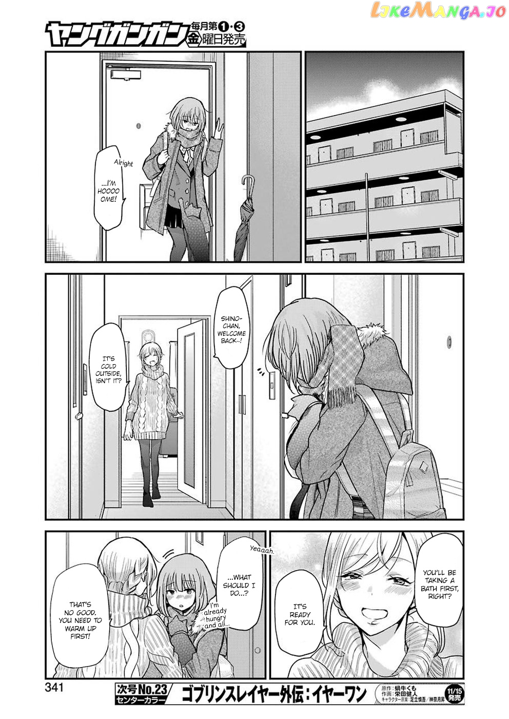 Ani No Yome To Kurashite Imasu chapter 69 - page 15
