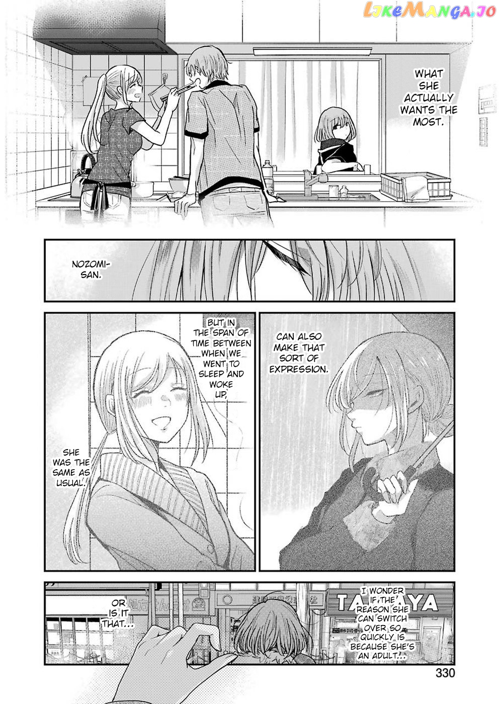 Ani No Yome To Kurashite Imasu chapter 69 - page 4