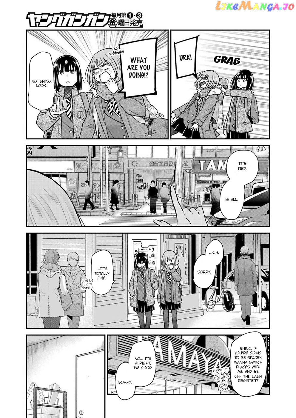 Ani No Yome To Kurashite Imasu chapter 69 - page 5