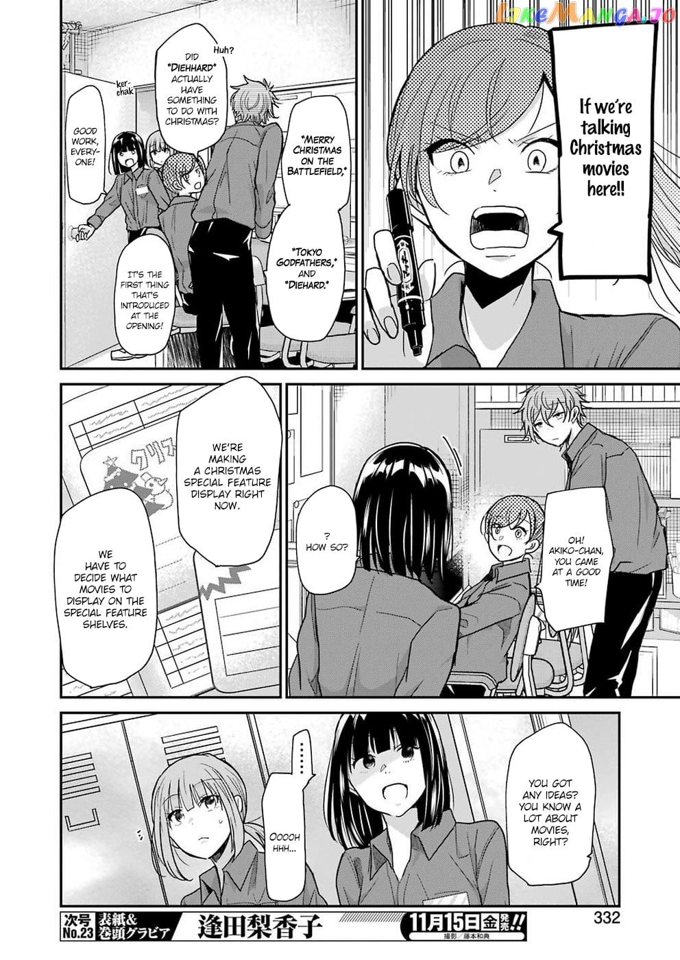 Ani No Yome To Kurashite Imasu chapter 69 - page 6