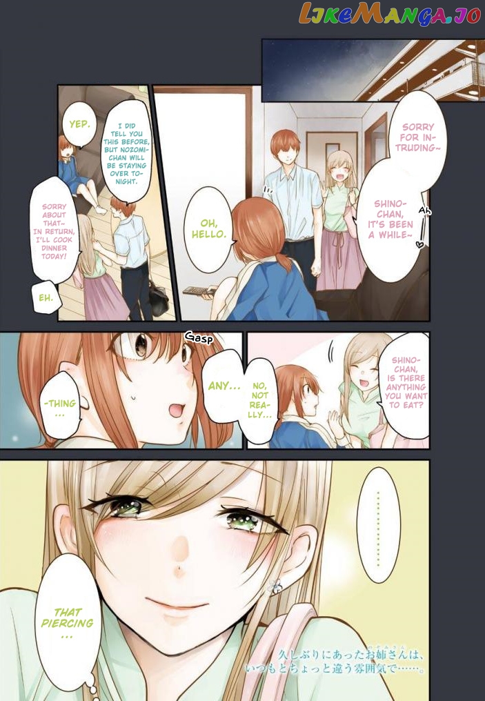 Ani No Yome To Kurashite Imasu chapter 41 - page 1