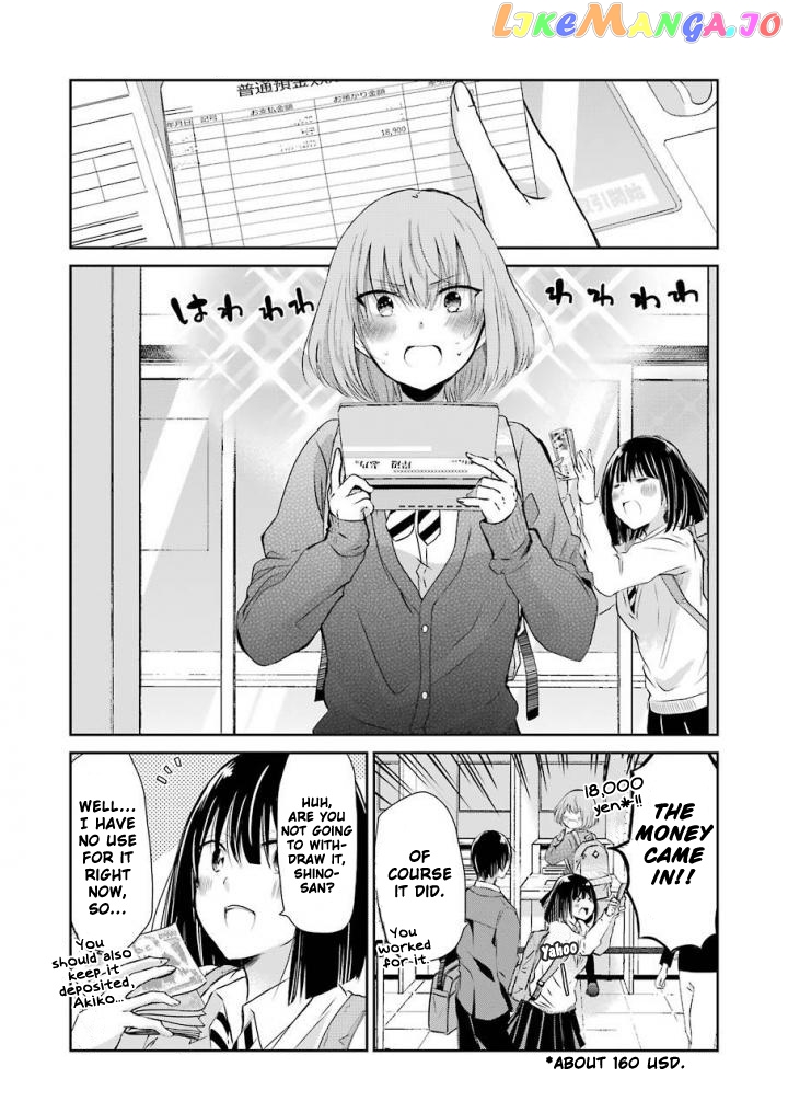 Ani No Yome To Kurashite Imasu chapter 41 - page 4