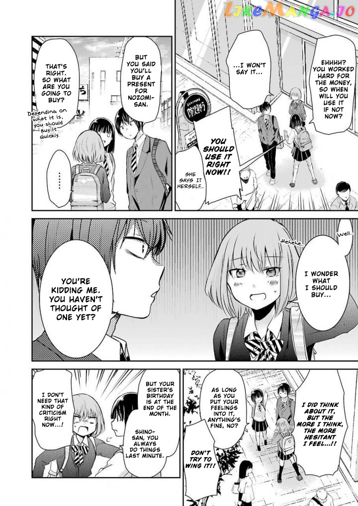 Ani No Yome To Kurashite Imasu chapter 41 - page 5