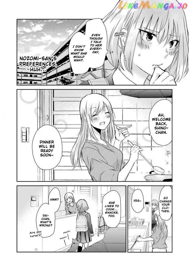 Ani No Yome To Kurashite Imasu chapter 41 - page 7