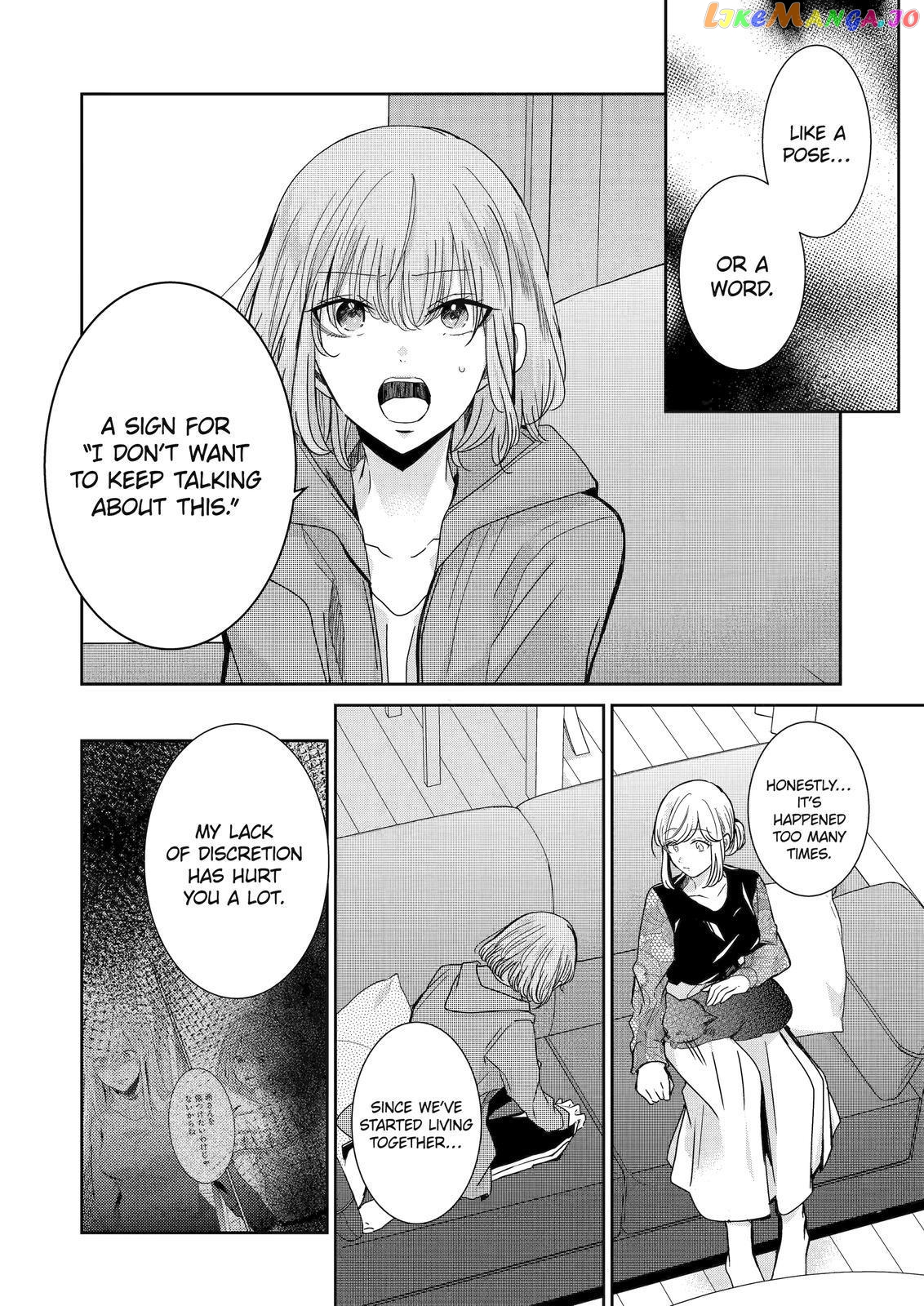 Ani No Yome To Kurashite Imasu chapter 119 - page 8