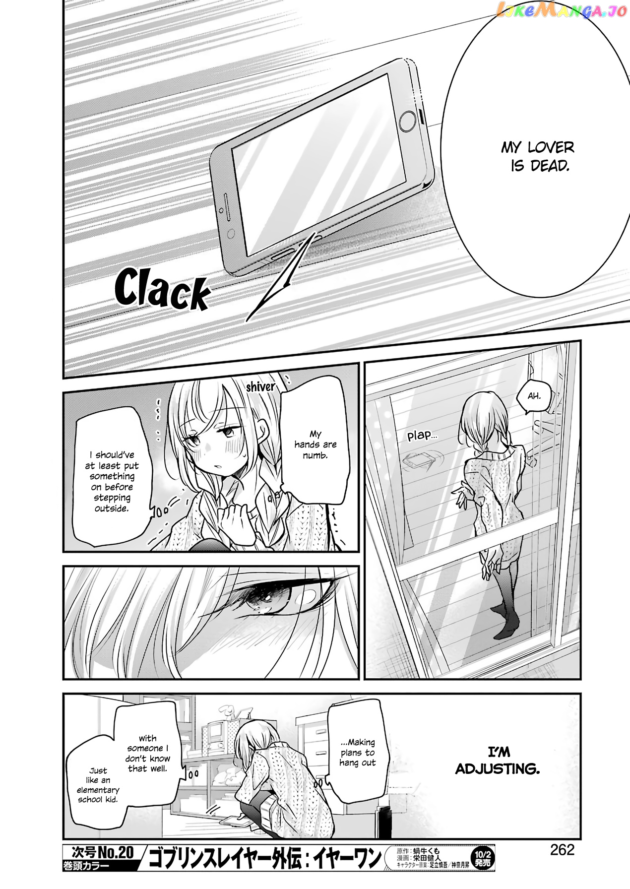 Ani No Yome To Kurashite Imasu chapter 86 - page 14