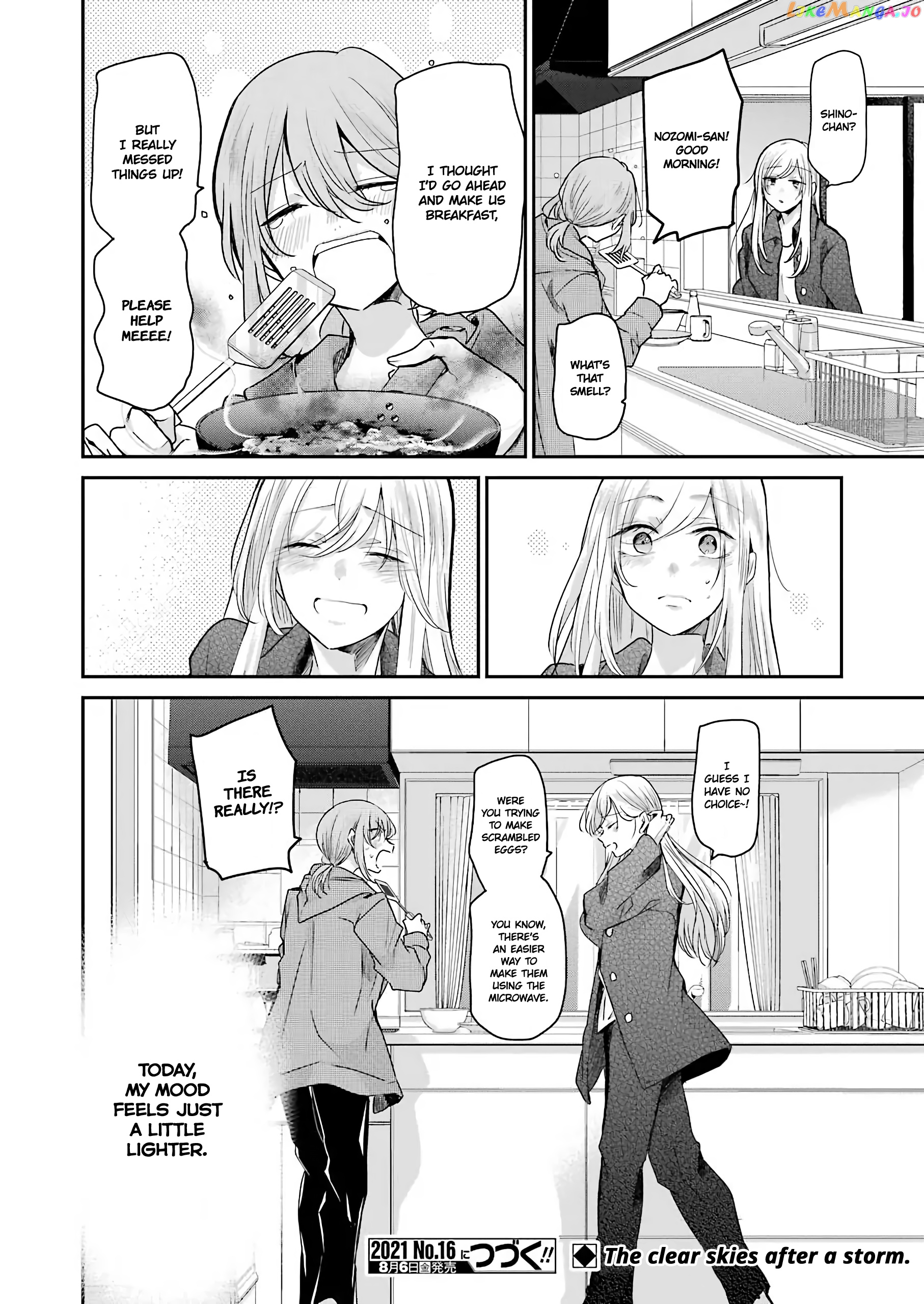 Ani No Yome To Kurashite Imasu chapter 101 - page 16