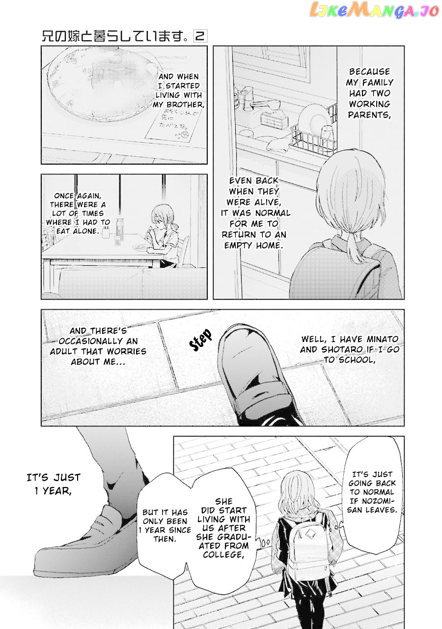 Ani No Yome To Kurashite Imasu chapter 11 - page 12