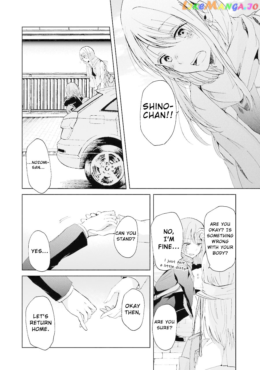 Ani No Yome To Kurashite Imasu chapter 11 - page 15