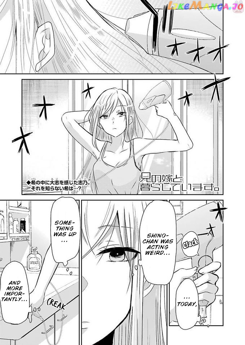 Ani No Yome To Kurashite Imasu chapter 42 - page 1