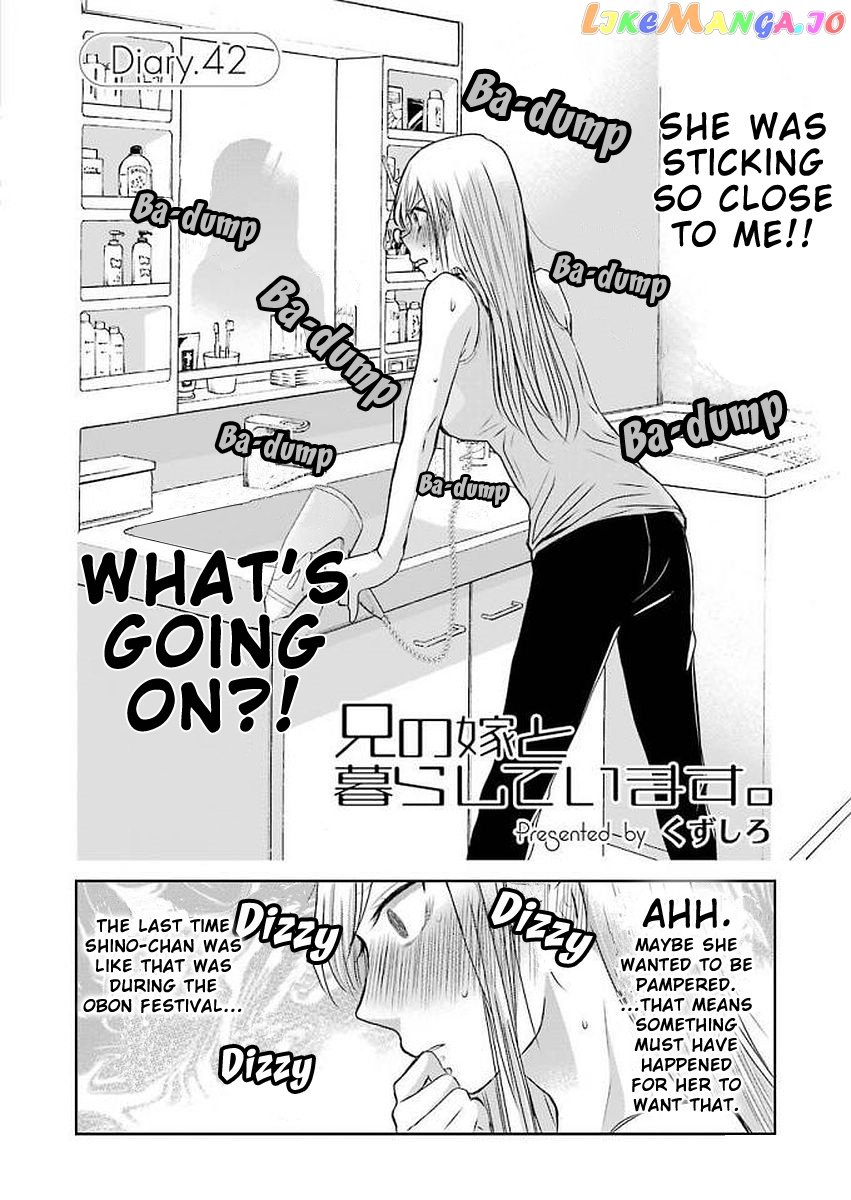 Ani No Yome To Kurashite Imasu chapter 42 - page 2
