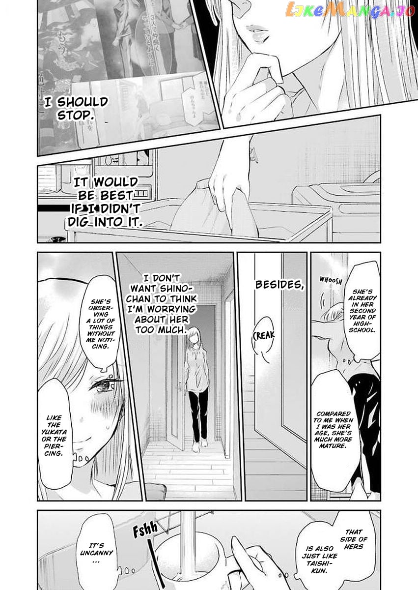 Ani No Yome To Kurashite Imasu chapter 42 - page 3