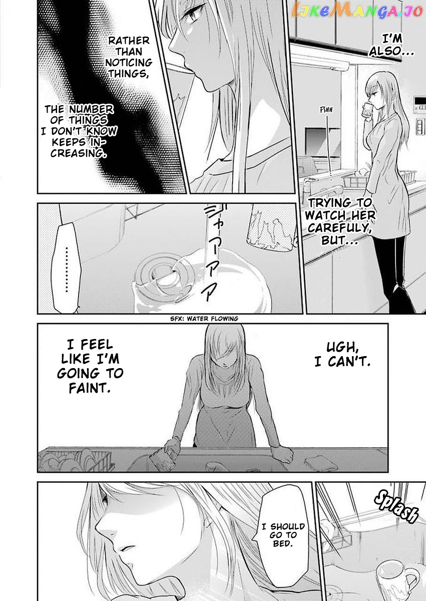 Ani No Yome To Kurashite Imasu chapter 42 - page 4