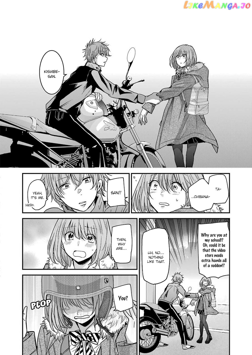Ani No Yome To Kurashite Imasu chapter 70 - page 12