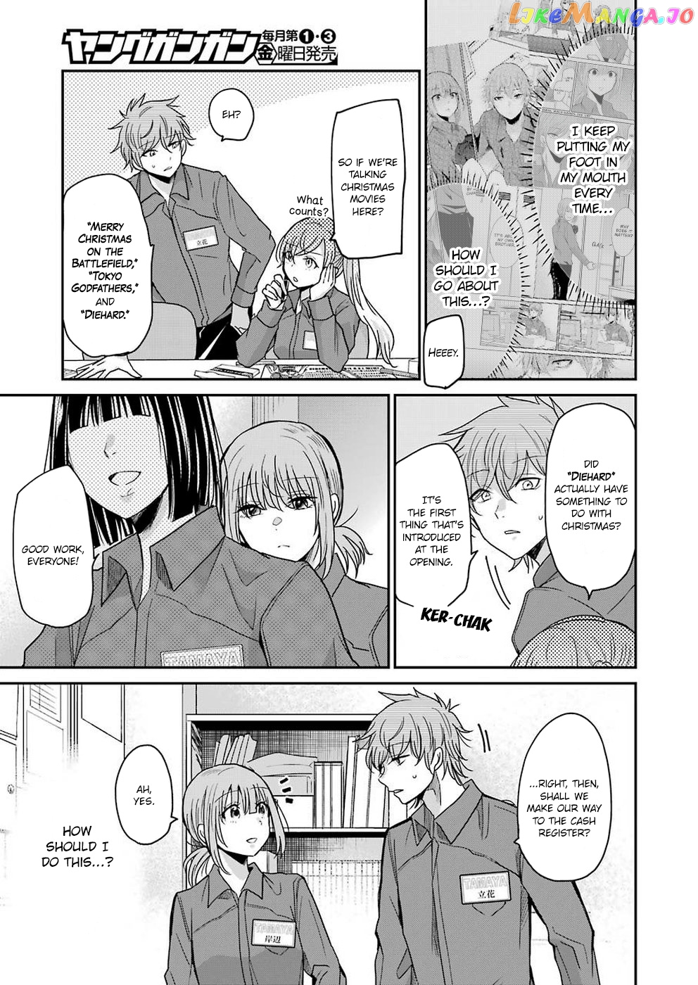 Ani No Yome To Kurashite Imasu chapter 70 - page 3