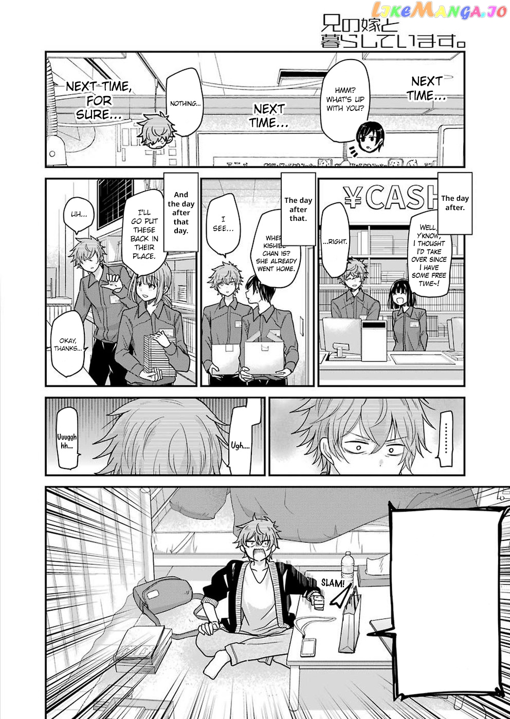 Ani No Yome To Kurashite Imasu chapter 70 - page 6