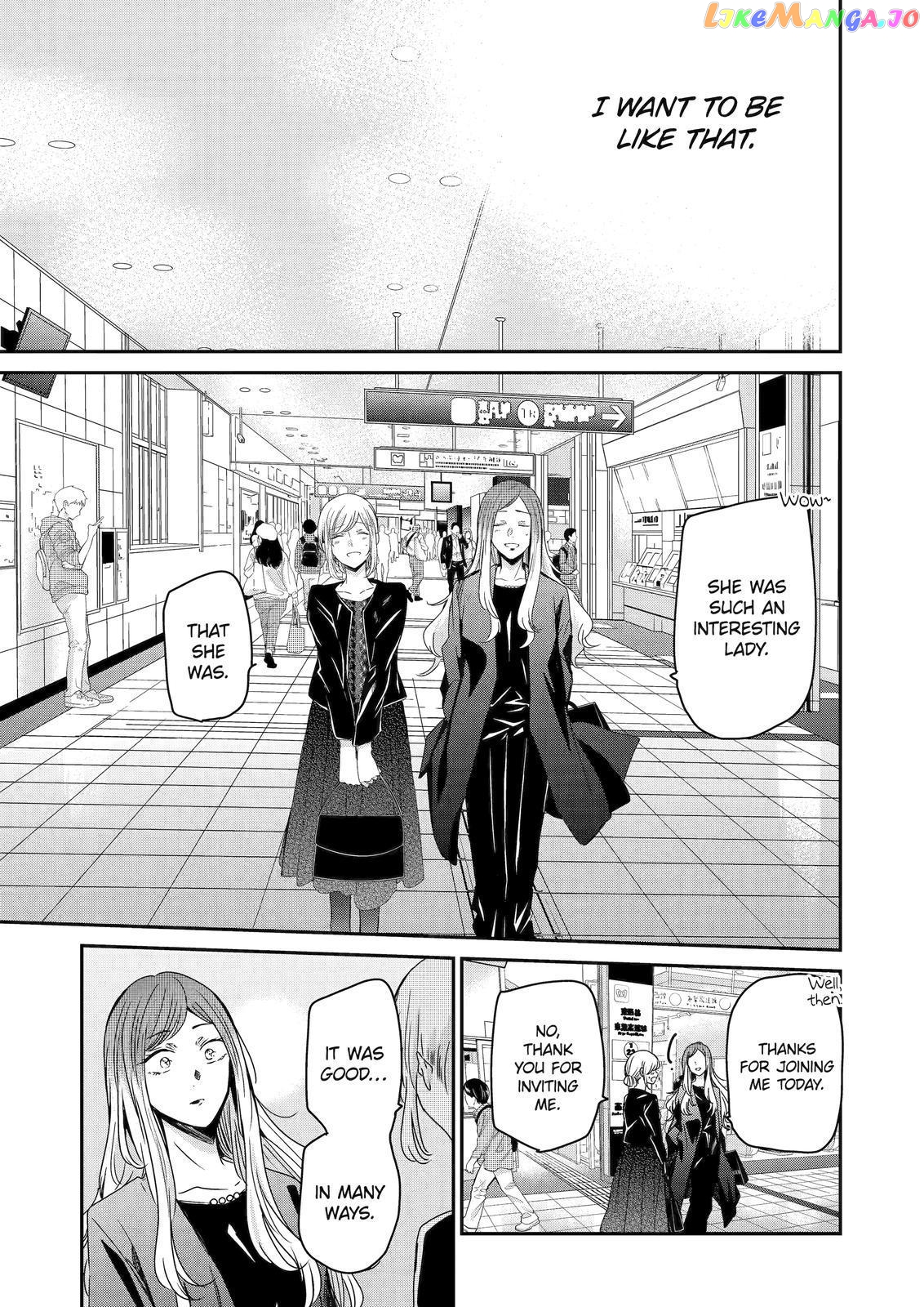 Ani No Yome To Kurashite Imasu chapter 120 - page 15