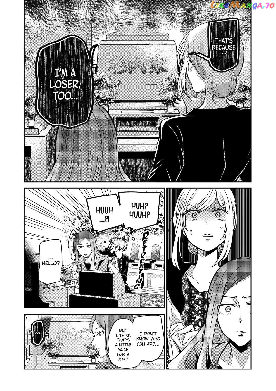 Ani No Yome To Kurashite Imasu chapter 120 - page 6