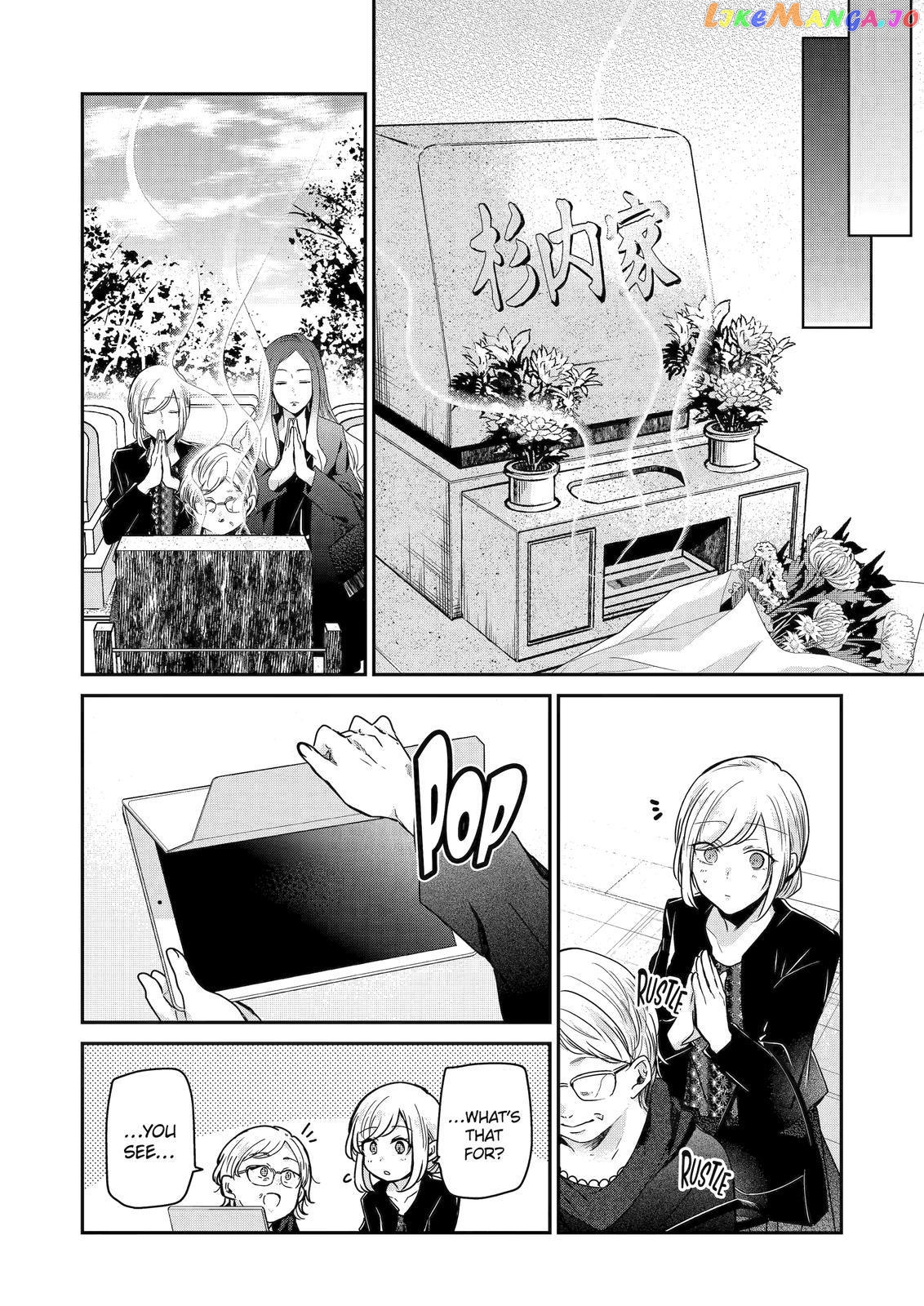 Ani No Yome To Kurashite Imasu chapter 120 - page 8