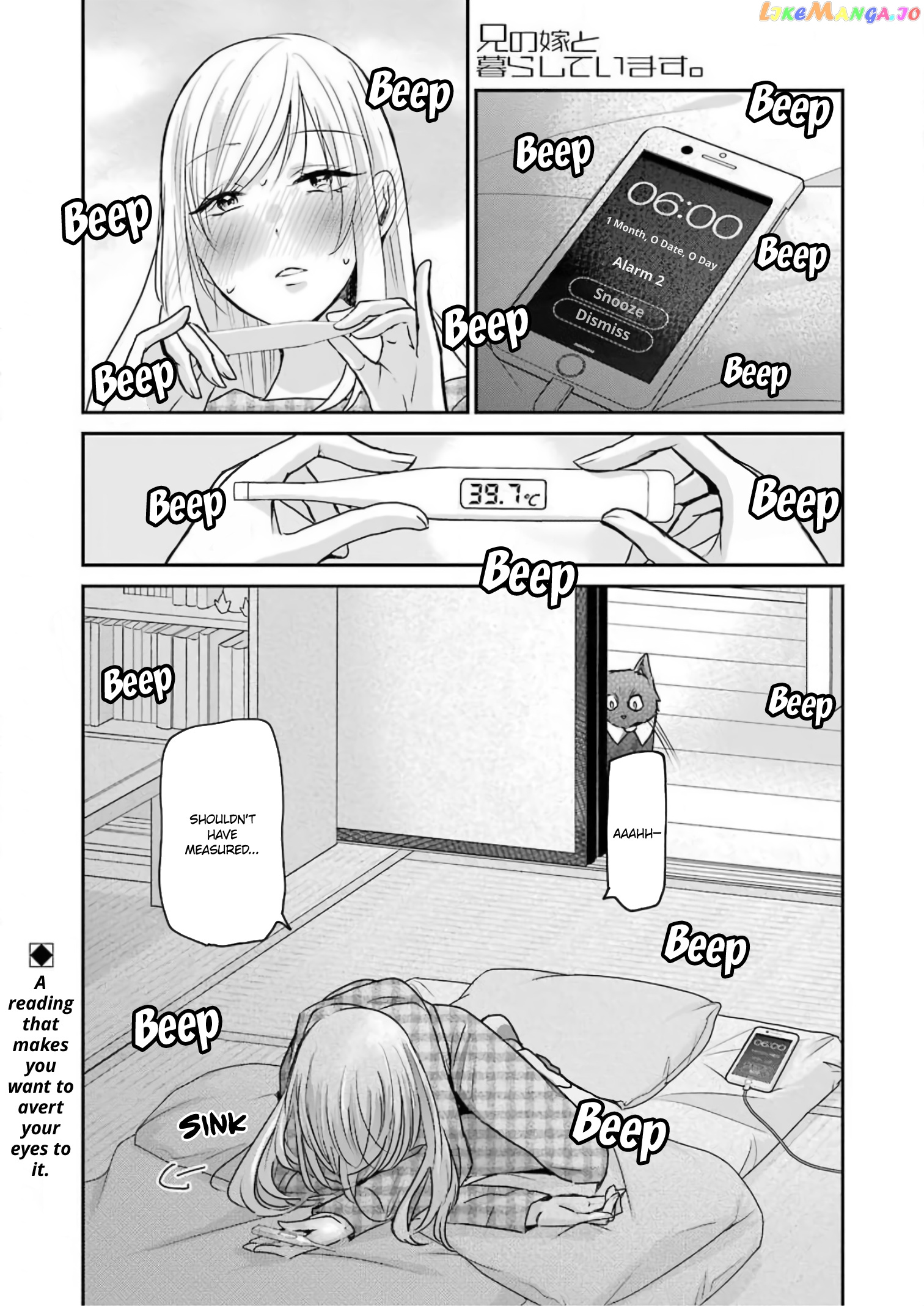 Ani No Yome To Kurashite Imasu chapter 87 - page 1