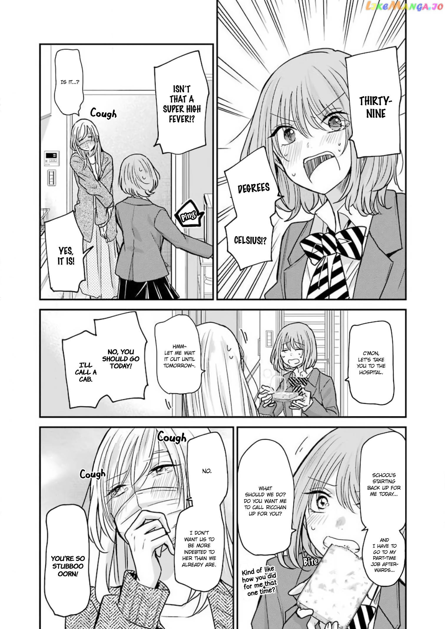 Ani No Yome To Kurashite Imasu chapter 87 - page 3