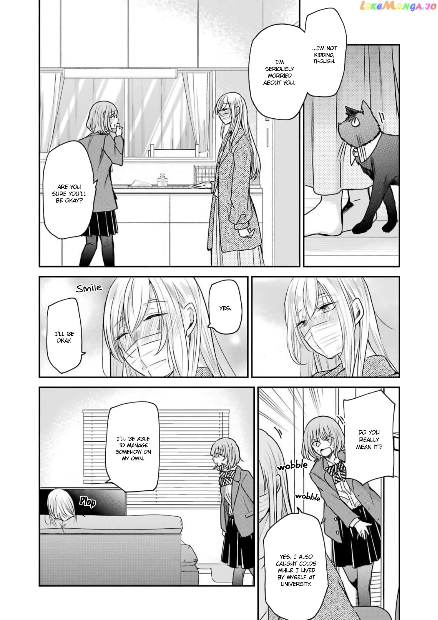 Ani No Yome To Kurashite Imasu chapter 87 - page 4