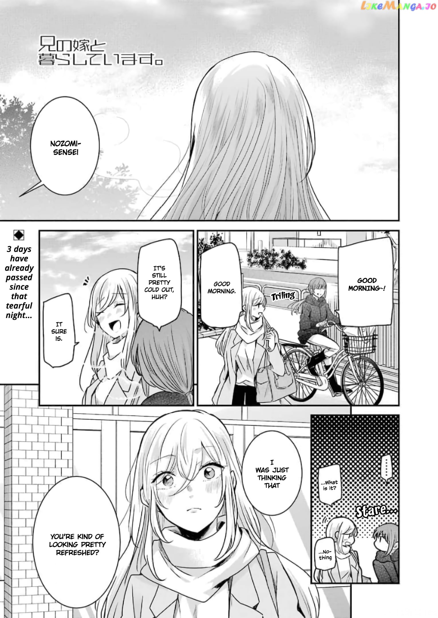 Ani No Yome To Kurashite Imasu chapter 102 - page 1
