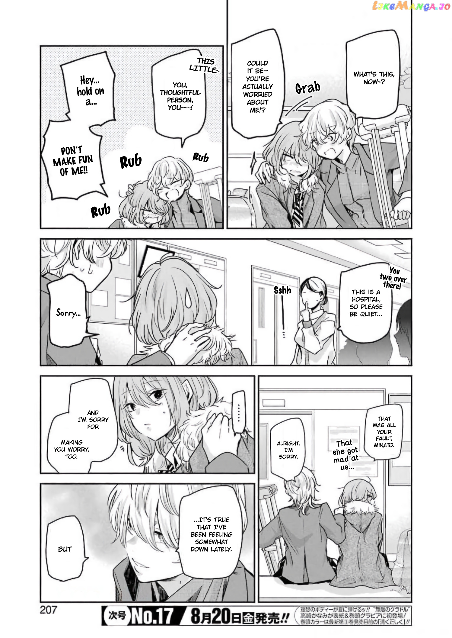 Ani No Yome To Kurashite Imasu chapter 102 - page 7