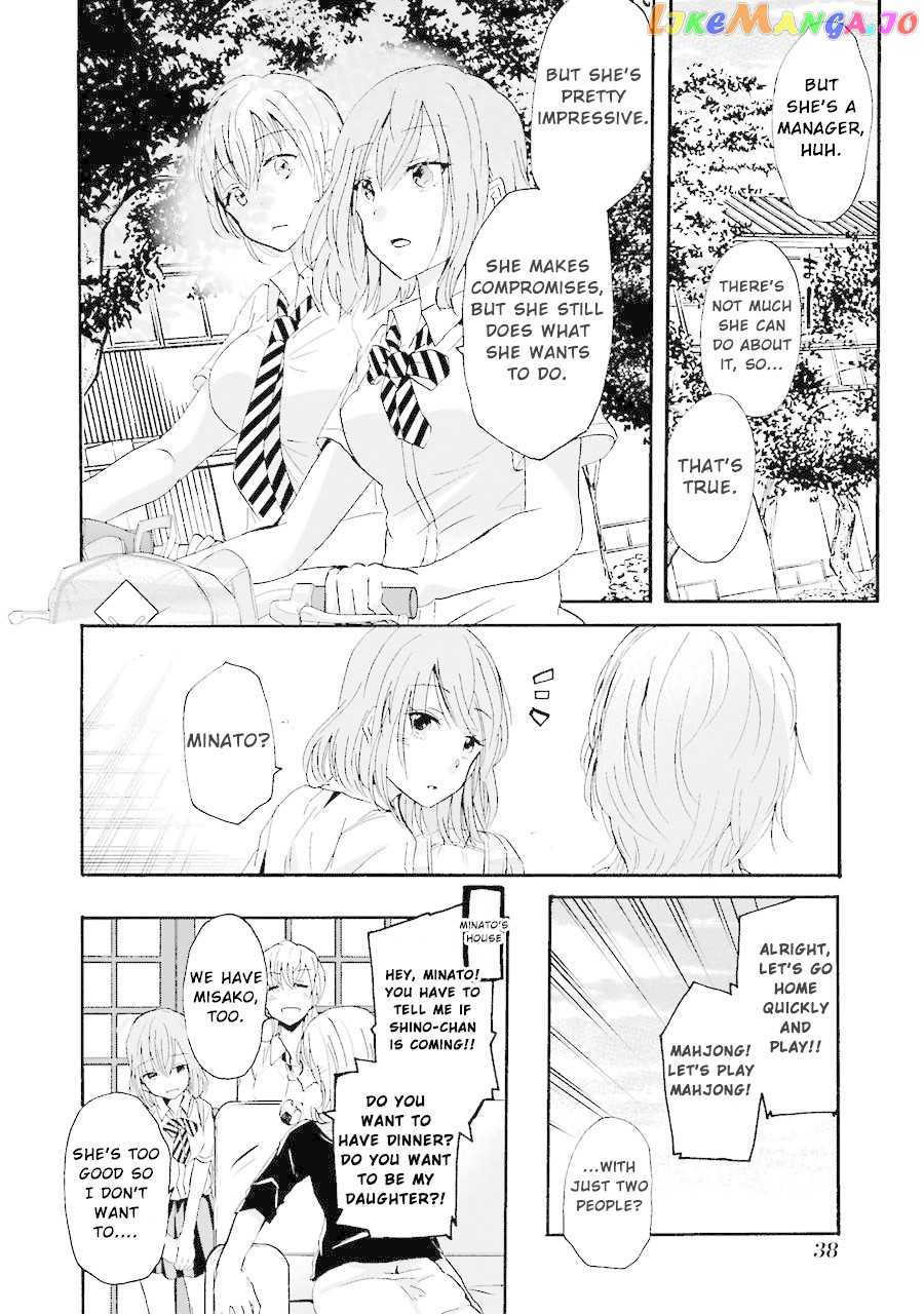 Ani No Yome To Kurashite Imasu chapter 12 - page 17
