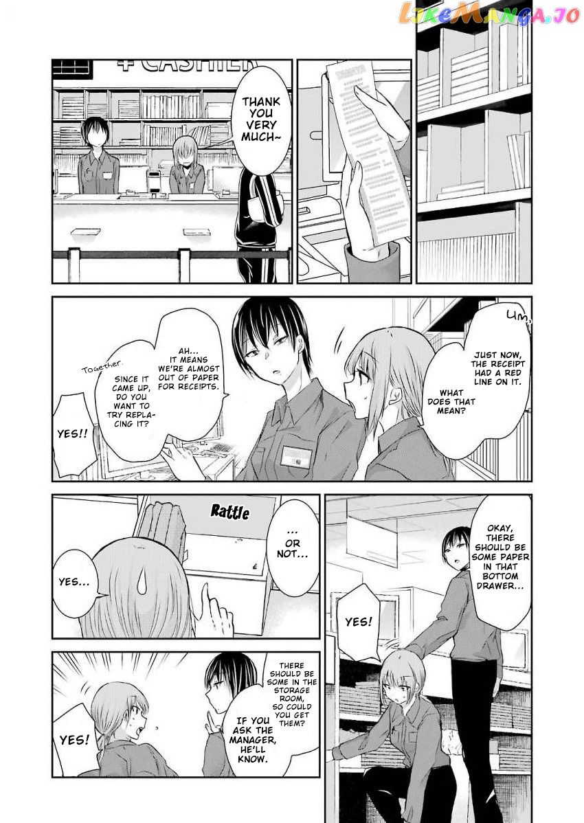 Ani No Yome To Kurashite Imasu chapter 43 - page 10