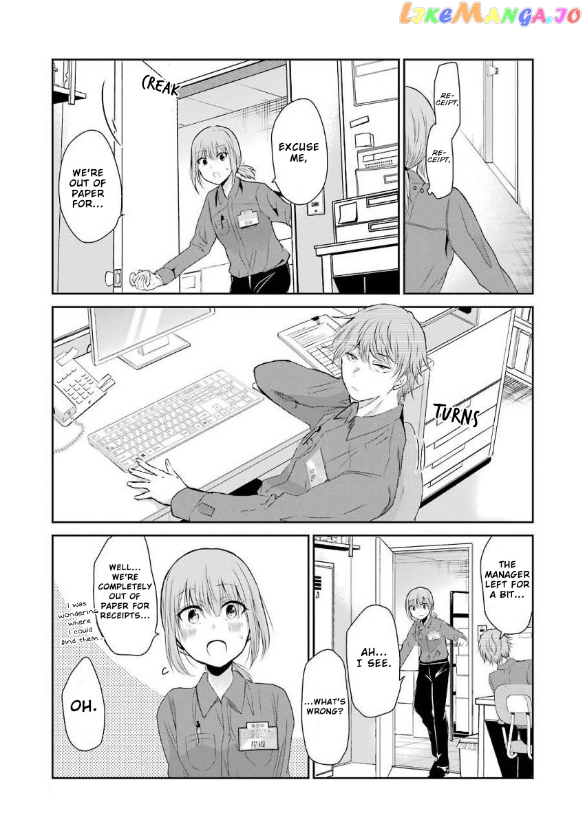 Ani No Yome To Kurashite Imasu chapter 43 - page 11