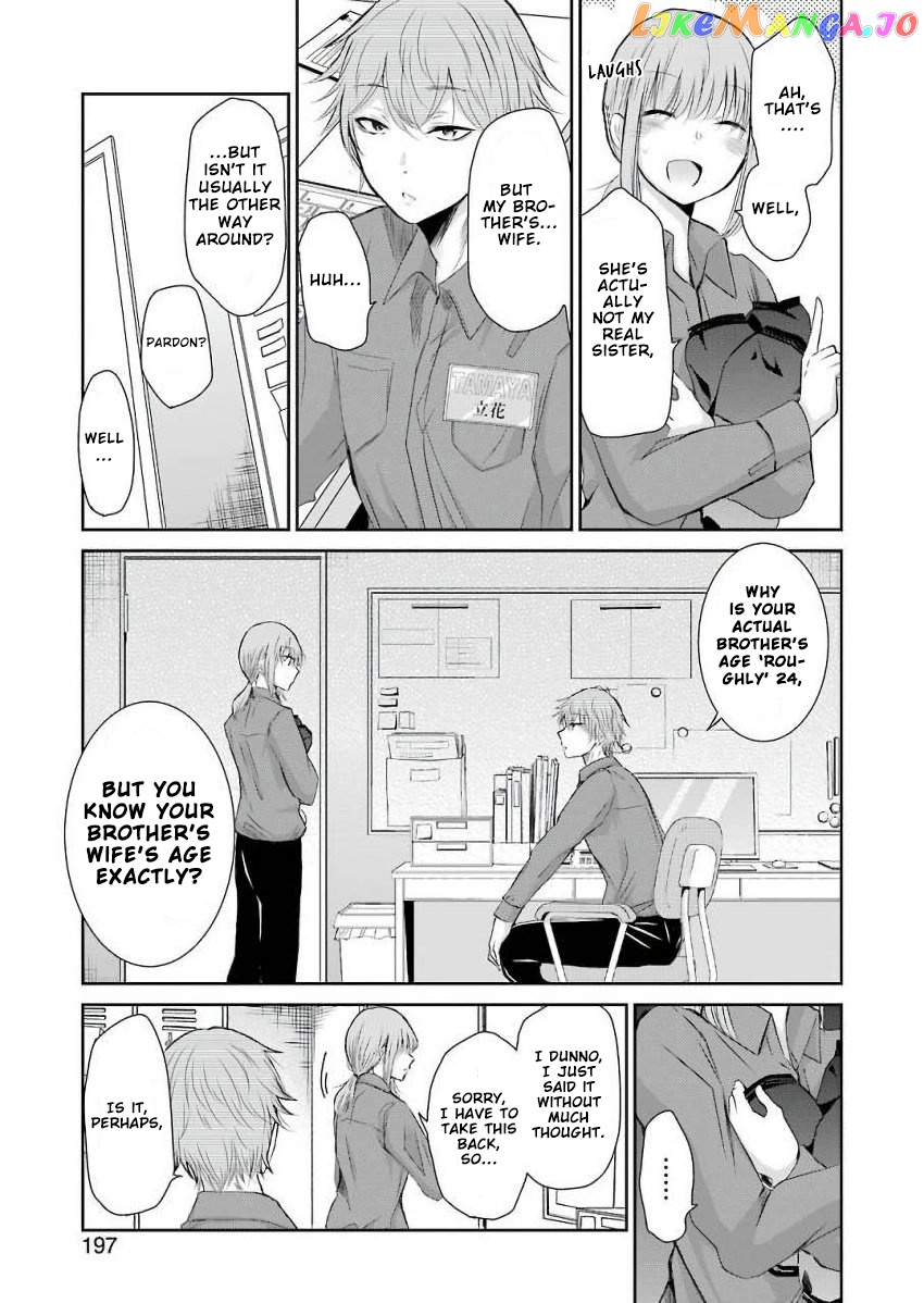 Ani No Yome To Kurashite Imasu chapter 43 - page 13