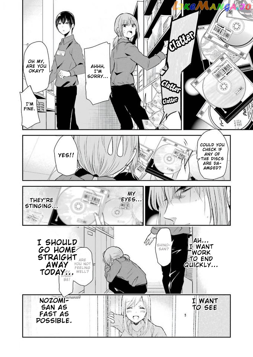 Ani No Yome To Kurashite Imasu chapter 43 - page 16