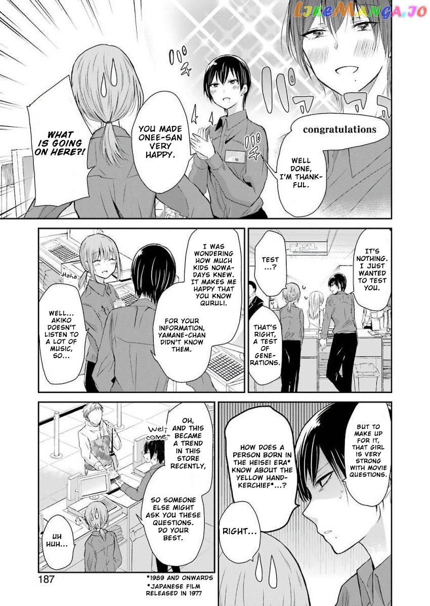 Ani No Yome To Kurashite Imasu chapter 43 - page 3
