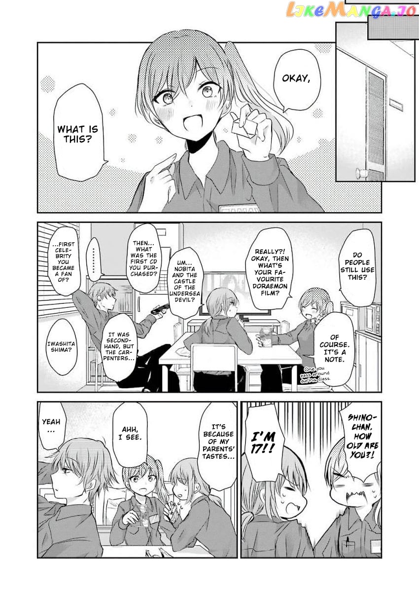 Ani No Yome To Kurashite Imasu chapter 43 - page 4
