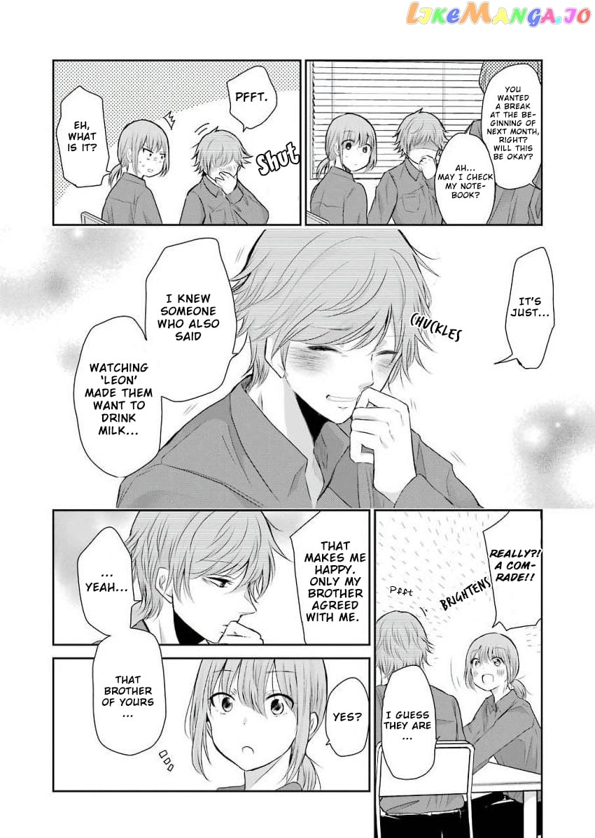 Ani No Yome To Kurashite Imasu chapter 43 - page 6