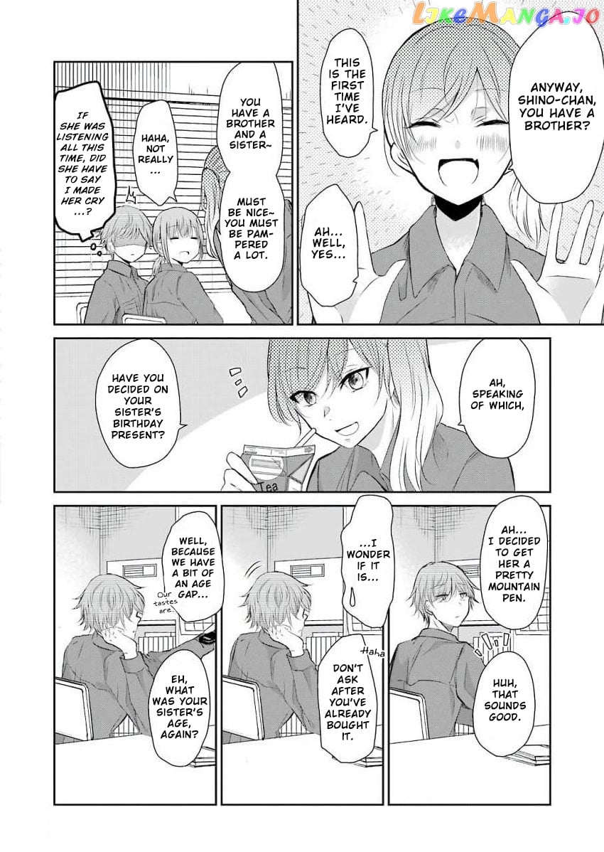 Ani No Yome To Kurashite Imasu chapter 43 - page 8