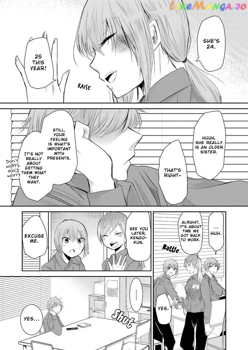 Ani No Yome To Kurashite Imasu chapter 43 - page 9