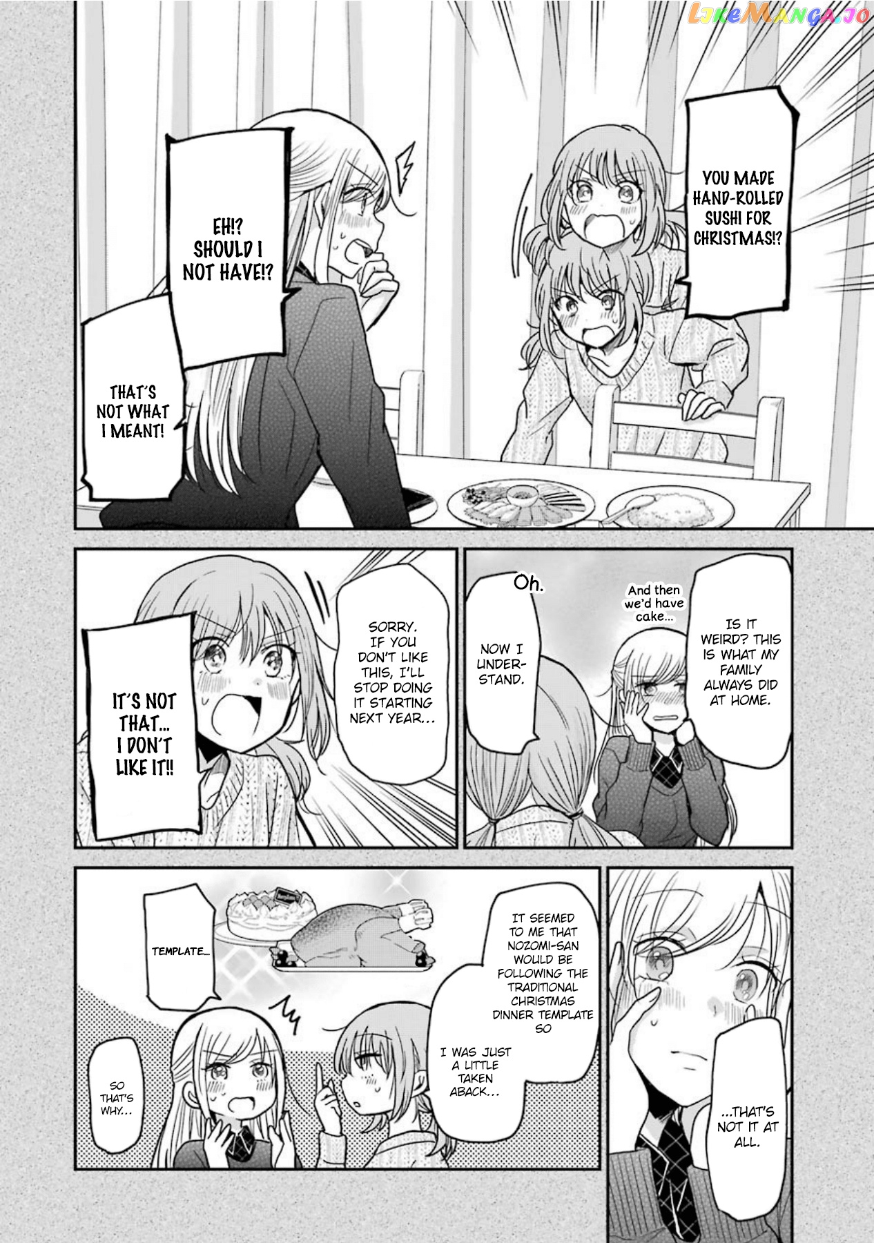 Ani No Yome To Kurashite Imasu chapter 70.5 - page 5