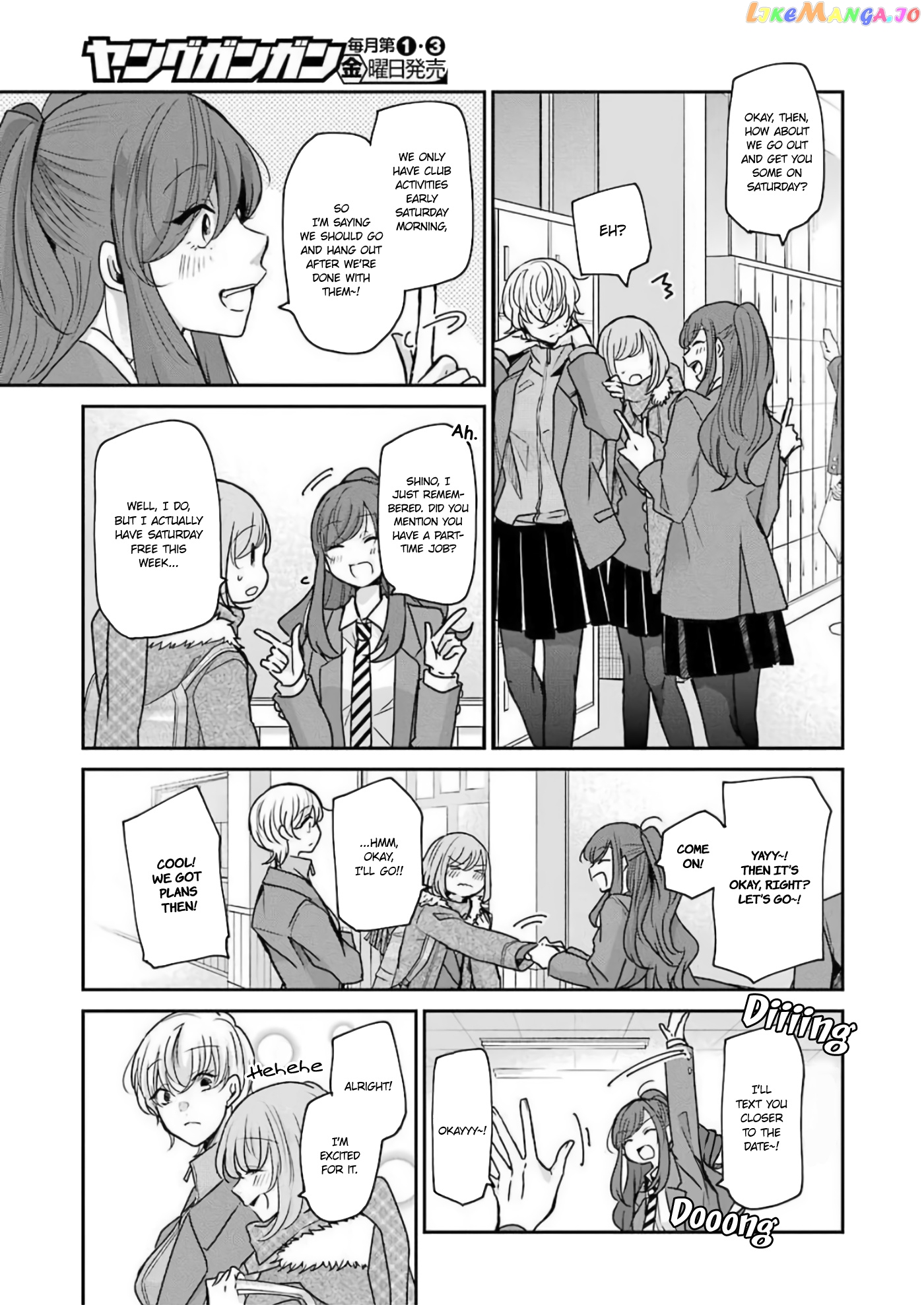 Ani No Yome To Kurashite Imasu chapter 88 - page 3